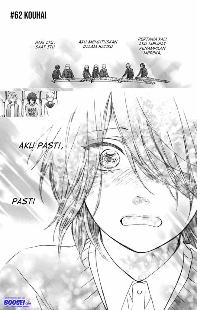 Kono Oto Tomare!